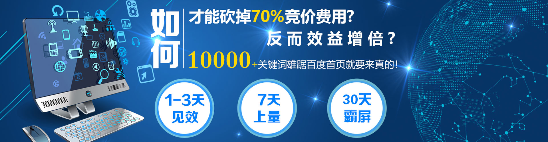 绩溪信息流广告